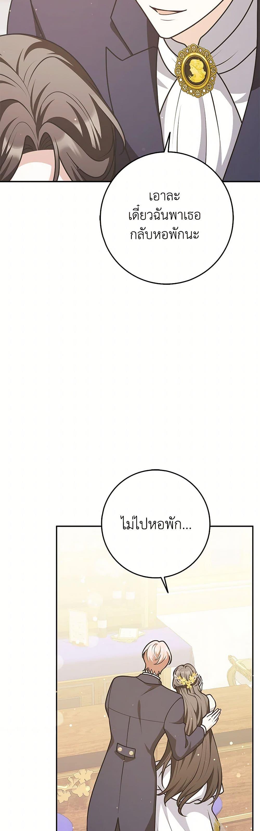 Manga-lc-com อ่านมังงะ อ่านการ์ตูน ออนไลน์ ฟรี Friends Shouldn’t Act This Way ตอนที่ 1 2 3 4 5 6 7 8 9 10 11 12 13 14 ฟรี ไม่มีโฆษณา Manga-lc - อ่าน มังงะ อ่าน การ์ตูน ออนไลน์ อ่านมังงะ ฟรี