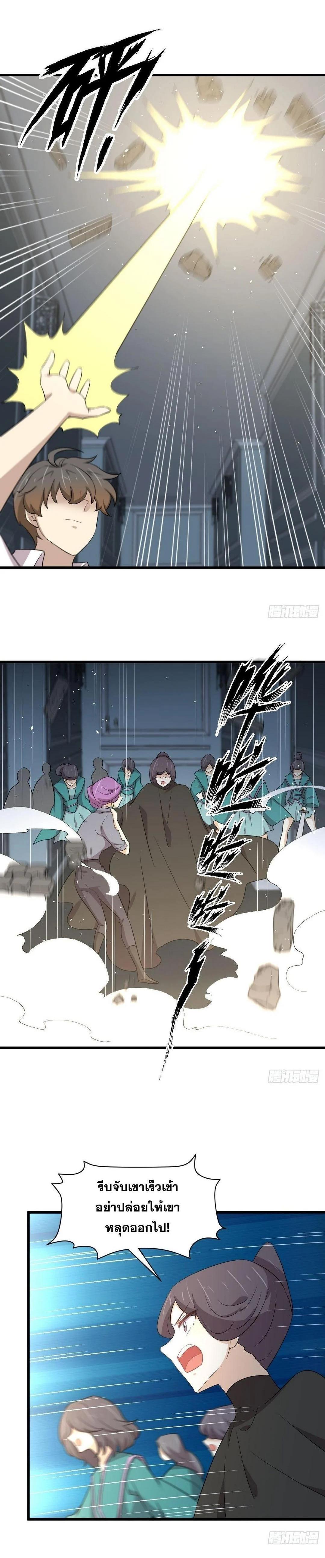 Manga-lc-com อ่านมังงะ อ่านการ์ตูน ออนไลน์ ฟรี Immortal Swordsman in the Reverse World ตอนที่ 1 2 3 4 5 6 7 8 9 10 11 12 13 14 ฟรี ไม่มีโฆษณา Manga-lc - อ่าน มังงะ อ่าน การ์ตูน ออนไลน์ อ่านมังงะ ฟรี