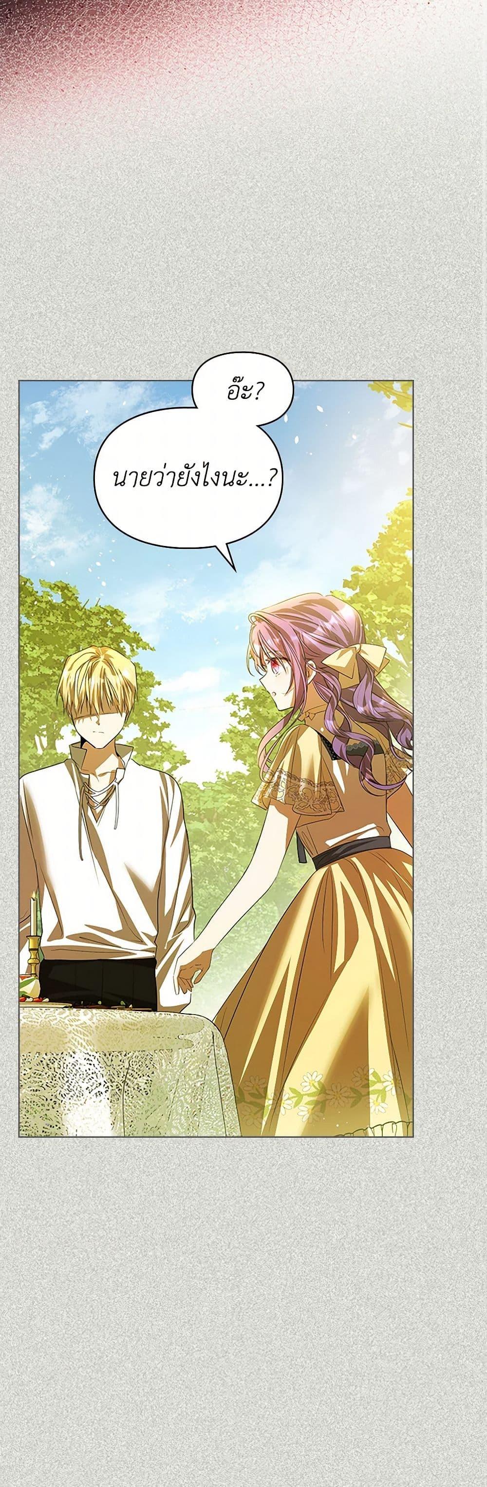 Manga-lc-com อ่านมังงะ อ่านการ์ตูน ออนไลน์ ฟรี The Heroine Had an Affair With My Fiance ตอนที่ 1 2 3 4 5 6 7 8 9 10 11 12 13 14 ฟรี ไม่มีโฆษณา Manga-lc - อ่าน มังงะ อ่าน การ์ตูน ออนไลน์ อ่านมังงะ ฟรี