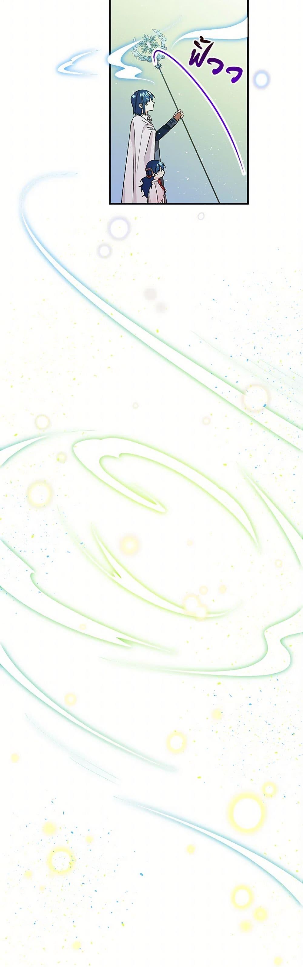 Manga-lc-com อ่านมังงะ อ่านการ์ตูน ออนไลน์ ฟรี Daughter of the Archmage ตอนที่ 1 2 3 4 5 6 7 8 9 10 11 12 13 14 ฟรี ไม่มีโฆษณา Manga-lc - อ่าน มังงะ อ่าน การ์ตูน ออนไลน์ อ่านมังงะ ฟรี