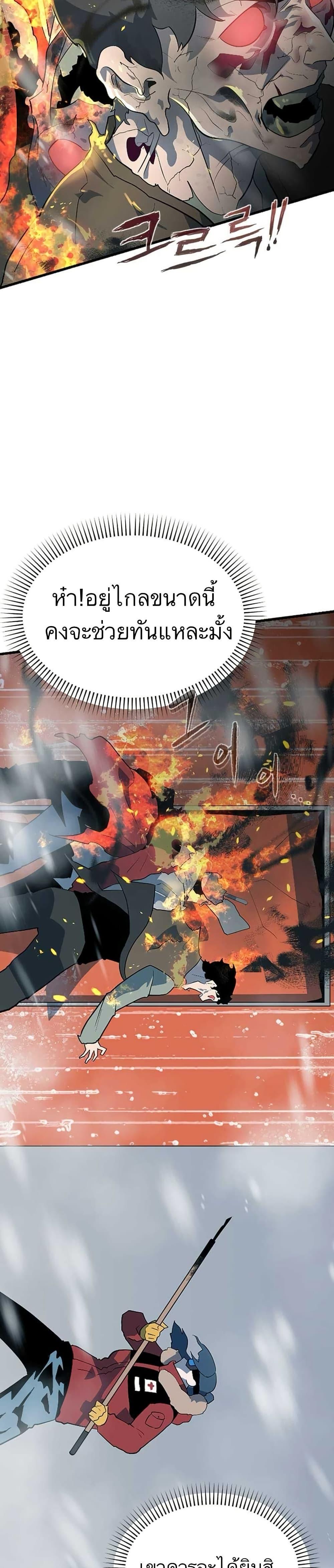 Manga-lc-com อ่านมังงะ อ่านการ์ตูน ออนไลน์ ฟรี Dead End ตอนที่ 1 2 3 4 5 6 7 8 9 10 11 12 13 14 ฟรี ไม่มีโฆษณา Manga-lc - อ่าน มังงะ อ่าน การ์ตูน ออนไลน์ อ่านมังงะ ฟรี