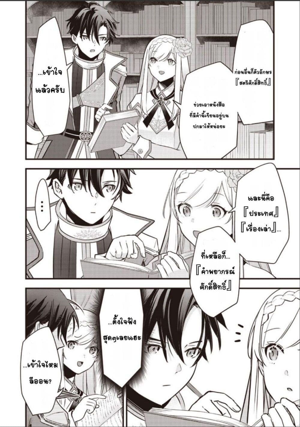 Doujin-Lc- อ่าน โดจิน มังฮวา เกาหลี ญี่ปุ่น จีน แปลไทย Slime Saint ตอนที่ 1 2 3 4 5 6 7 8 9 10 11 12 13 14 ฟรี ไม่มีโฆษณา อ่าน โดจิน Manhwa เกาหลี ญี่ปุ่น จีน เรามีครบ คัดมาให้เน้นๆ โดจิน 18+ รับประกันความฟินโดย  Doujin Lc