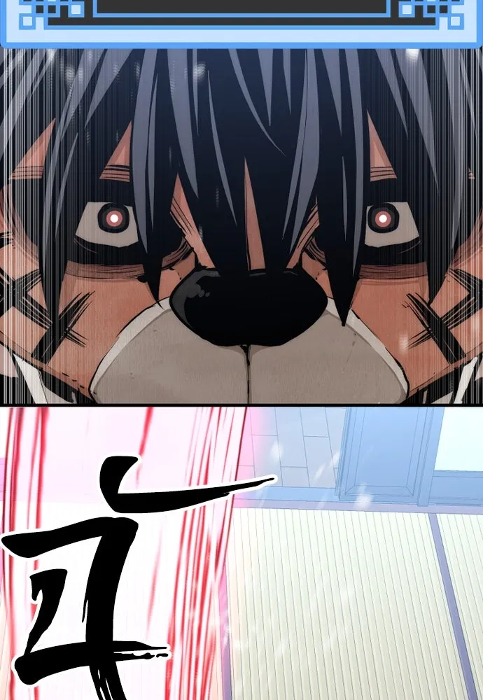 เส้นทางสู่เทพมาร ตอนที่ 49 รูปที่ 109