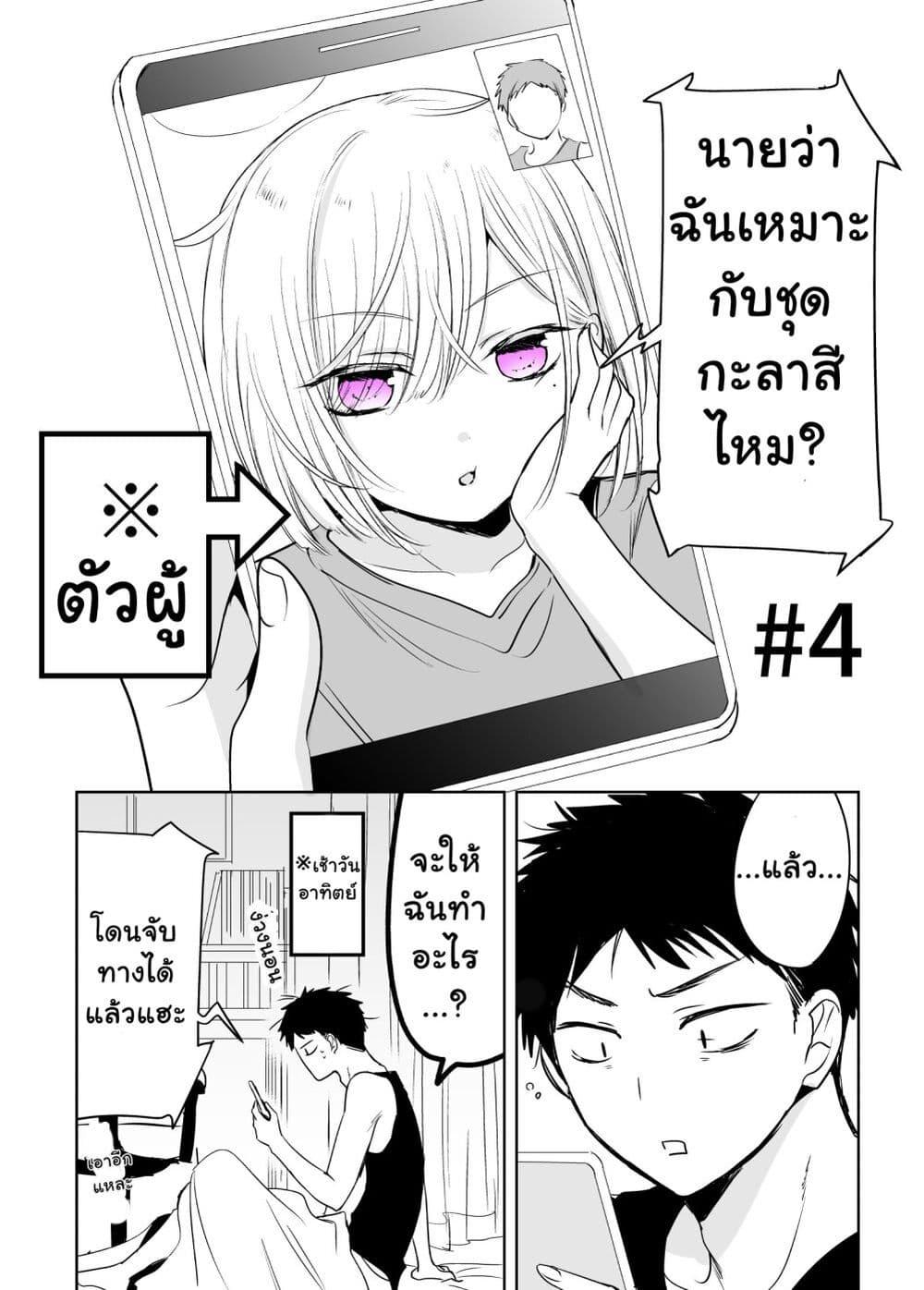 Manga-lc-com อ่านมังงะ อ่านการ์ตูน ออนไลน์ ฟรี Tomodachi ga Skirt Haite Mitaitte Itte Kita-ken ตอนที่ 1 2 3 4 5 6 7 8 9 10 11 12 13 14 ฟรี ไม่มีโฆษณา Manga-lc - อ่าน มังงะ อ่าน การ์ตูน ออนไลน์ อ่านมังงะ ฟรี
