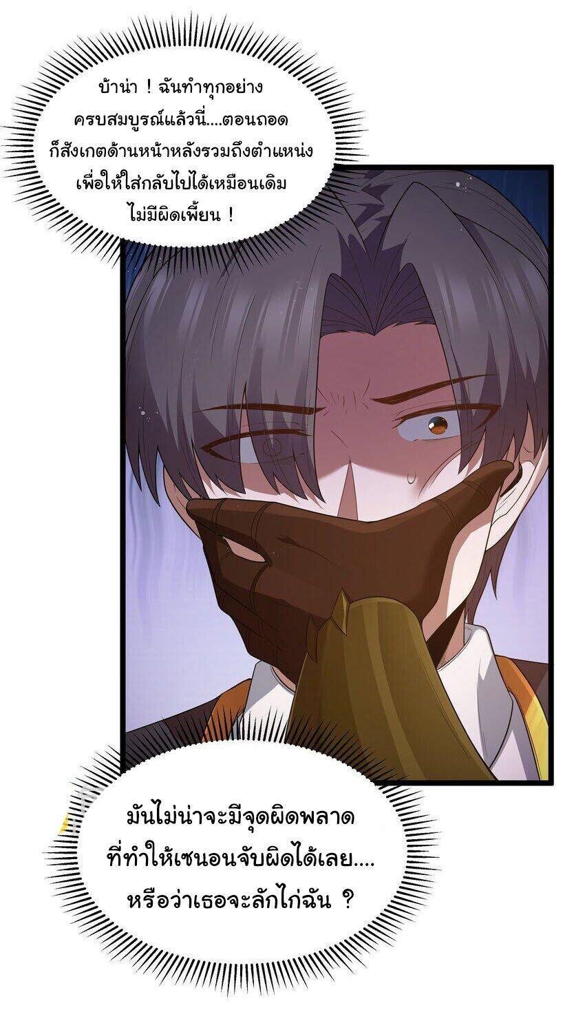 Manga-lc-com อ่านมังงะ อ่านการ์ตูน ออนไลน์ ฟรี This Hero is a Money Supremacist ตอนที่ 1 2 3 4 5 6 7 8 9 10 11 12 13 14 ฟรี ไม่มีโฆษณา Manga-lc - อ่าน มังงะ อ่าน การ์ตูน ออนไลน์ อ่านมังงะ ฟรี