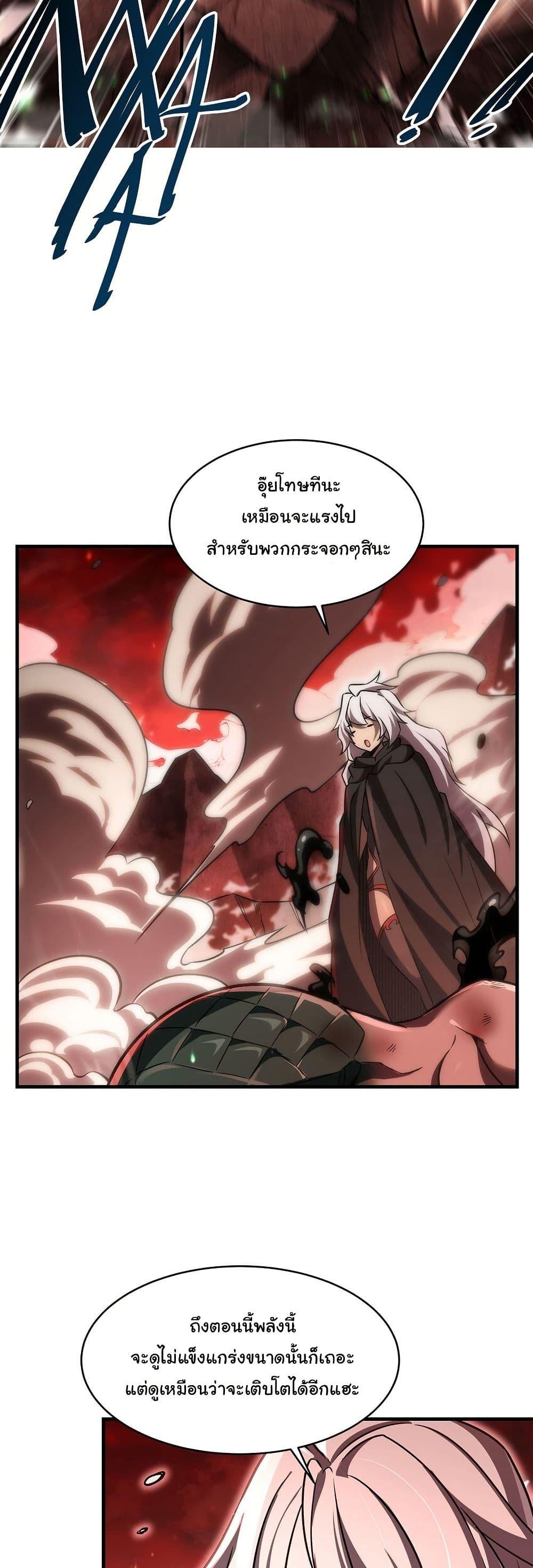 Manga-lc-com อ่านมังงะ อ่านการ์ตูน ออนไลน์ ฟรี Become a Witch in a World Full of Ghost Stories ตอนที่ 1 2 3 4 5 6 7 8 9 10 11 12 13 14 ฟรี ไม่มีโฆษณา Manga-lc - อ่าน มังงะ อ่าน การ์ตูน ออนไลน์ อ่านมังงะ ฟรี