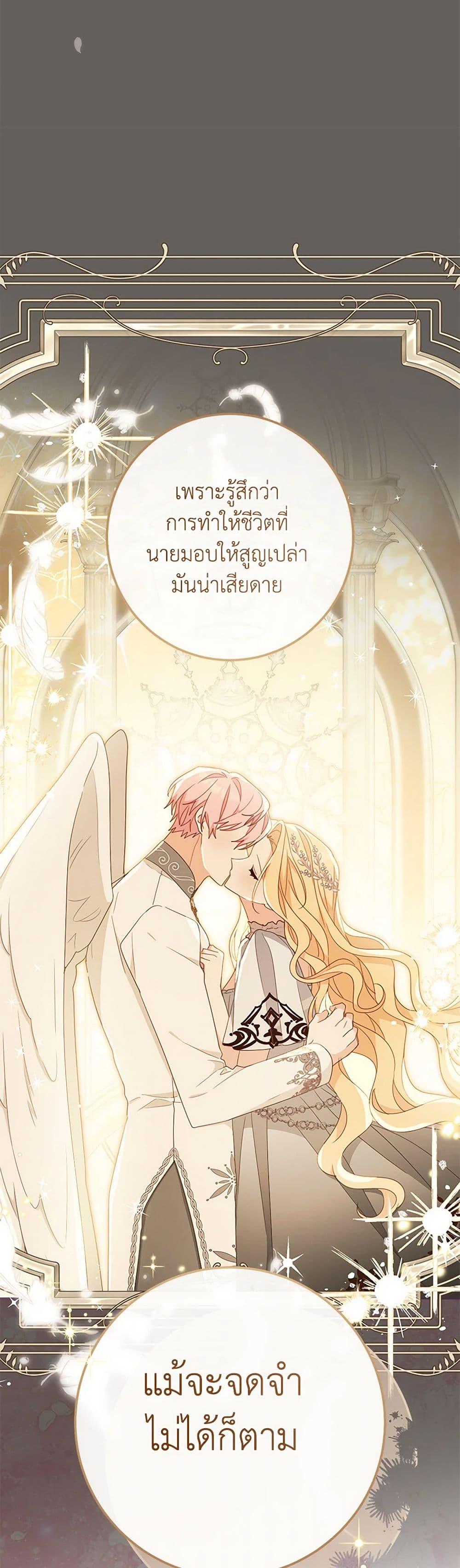 Manga-lc-com อ่านมังงะ อ่านการ์ตูน ออนไลน์ ฟรี Please Treat Your Friends Preciously ตอนที่ 1 2 3 4 5 6 7 8 9 10 11 12 13 14 ฟรี ไม่มีโฆษณา Manga-lc - อ่าน มังงะ อ่าน การ์ตูน ออนไลน์ อ่านมังงะ ฟรี