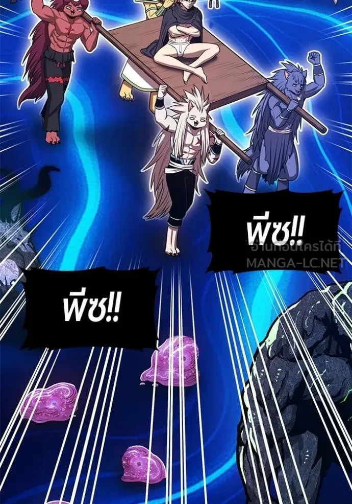 +99 ท่อนไม้ ตอนที่ 174 รูปที่ 253