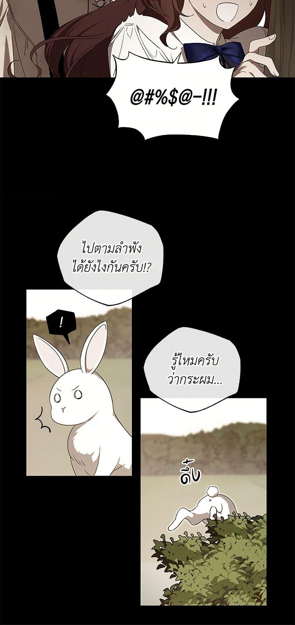 Manga-lc-com อ่านมังงะ อ่านการ์ตูน ออนไลน์ ฟรี The Bondservant ตอนที่ 1 2 3 4 5 6 7 8 9 10 11 12 13 14 ฟรี ไม่มีโฆษณา Manga-lc - อ่าน มังงะ อ่าน การ์ตูน ออนไลน์ อ่านมังงะ ฟรี