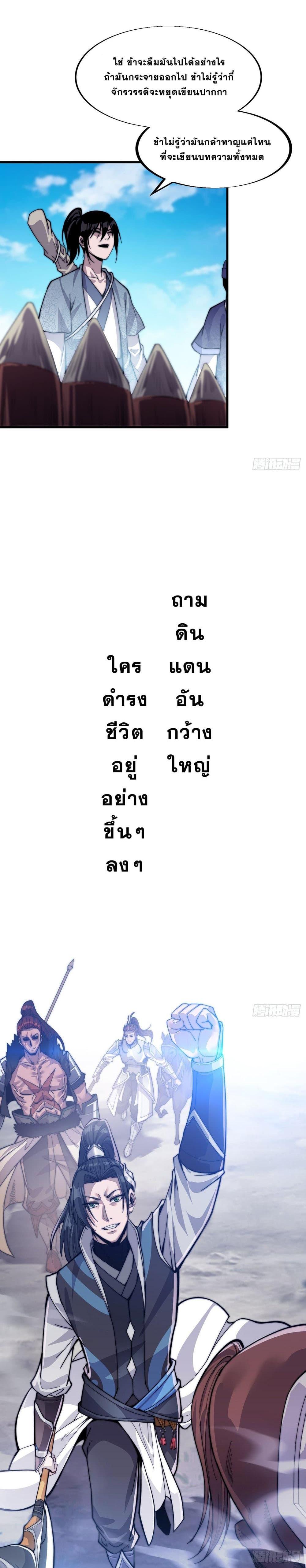 Manga-lc-com อ่านมังงะ อ่านการ์ตูน ออนไลน์ ฟรี It Starts With A Mountain ตอนที่ 1 2 3 4 5 6 7 8 9 10 11 12 13 14 ฟรี ไม่มีโฆษณา Manga-lc - อ่าน มังงะ อ่าน การ์ตูน ออนไลน์ อ่านมังงะ ฟรี