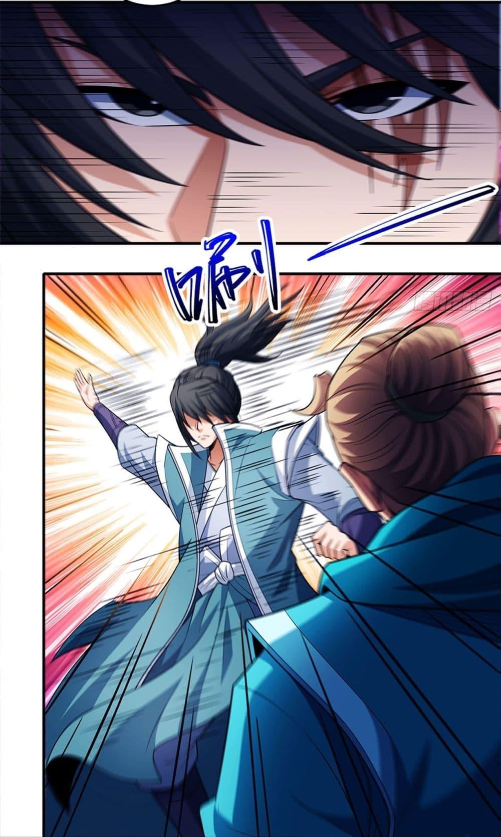 Manga-lc-com อ่านมังงะ อ่านการ์ตูน ออนไลน์ ฟรี God of Martial Arts ตอนที่ 1 2 3 4 5 6 7 8 9 10 11 12 13 14 ฟรี ไม่มีโฆษณา Manga-lc - อ่าน มังงะ อ่าน การ์ตูน ออนไลน์ อ่านมังงะ ฟรี