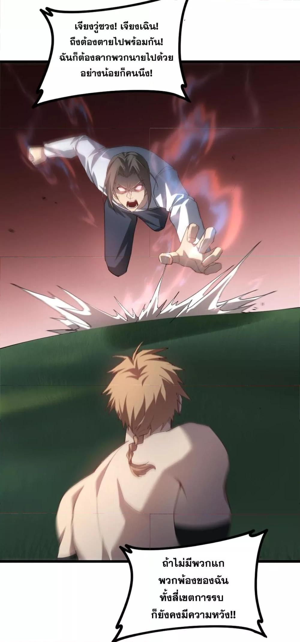 Manga-lc-com อ่านมังงะ อ่านการ์ตูน ออนไลน์ ฟรี SupremeZergLo ตอนที่ 1 2 3 4 5 6 7 8 9 10 11 12 13 14 ฟรี ไม่มีโฆษณา Manga-lc - อ่าน มังงะ อ่าน การ์ตูน ออนไลน์ อ่านมังงะ ฟรี