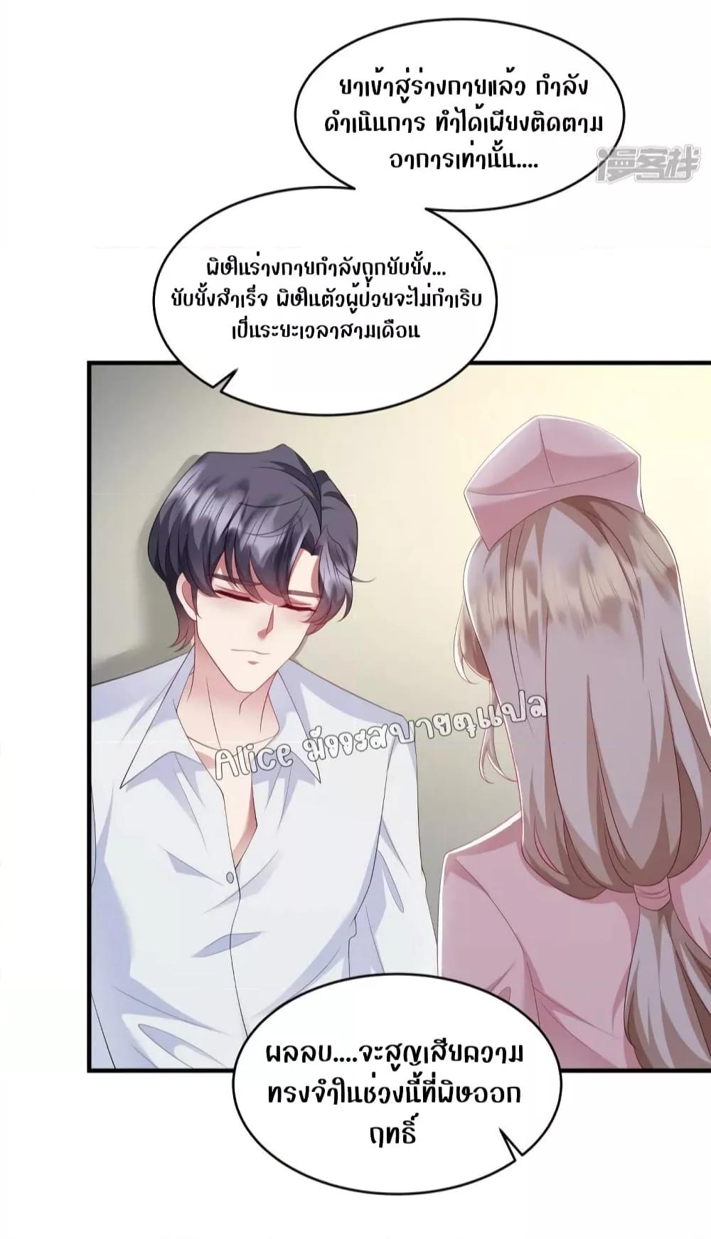 Manga-lc-com อ่านมังงะ อ่านการ์ตูน ออนไลน์ ฟรี PamperingtheP ตอนที่ 1 2 3 4 5 6 7 8 9 10 11 12 13 14 ฟรี ไม่มีโฆษณา Manga-lc - อ่าน มังงะ อ่าน การ์ตูน ออนไลน์ อ่านมังงะ ฟรี