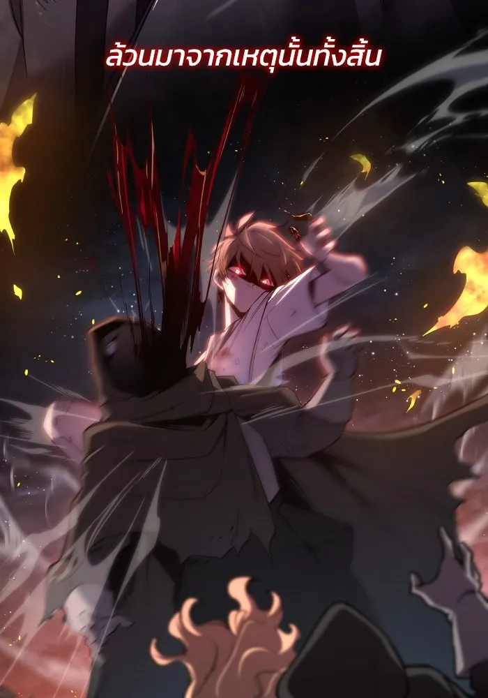 ฟิลเลียโรเซ่กับคำทำนายแห่งมงกุฎหนาม ตอนที่ 103 รูปที่ 13