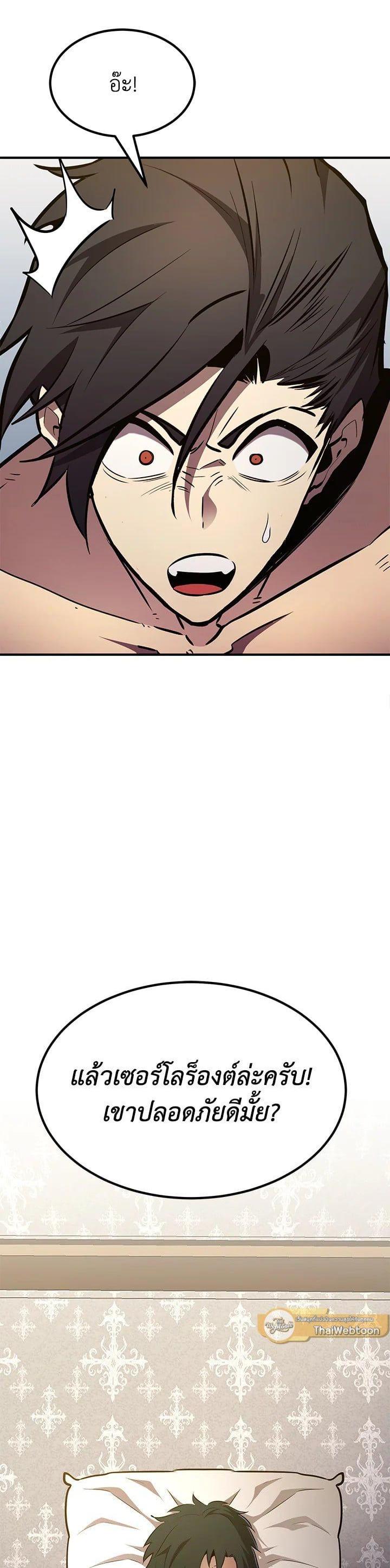 Manga-lc-com อ่านมังงะ อ่านการ์ตูน ออนไลน์ ฟรี Standard of Reincarnation ตอนที่ 1 2 3 4 5 6 7 8 9 10 11 12 13 14 ฟรี ไม่มีโฆษณา Manga-lc - อ่าน มังงะ อ่าน การ์ตูน ออนไลน์ อ่านมังงะ ฟรี