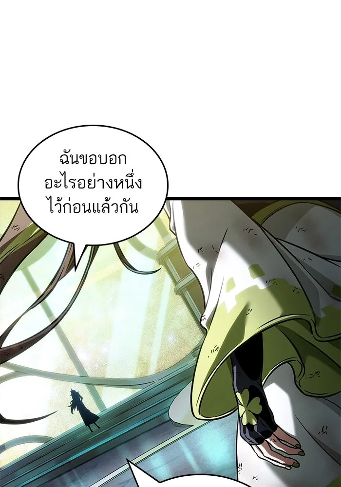 หลังวันสิ้นโลก ตอนที่ 164 รูปที่ 41