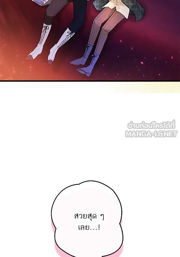 คุณหนูย้อนเวลามาเป็นอัศวิน ตอนที่ 85 รูปที่ 66