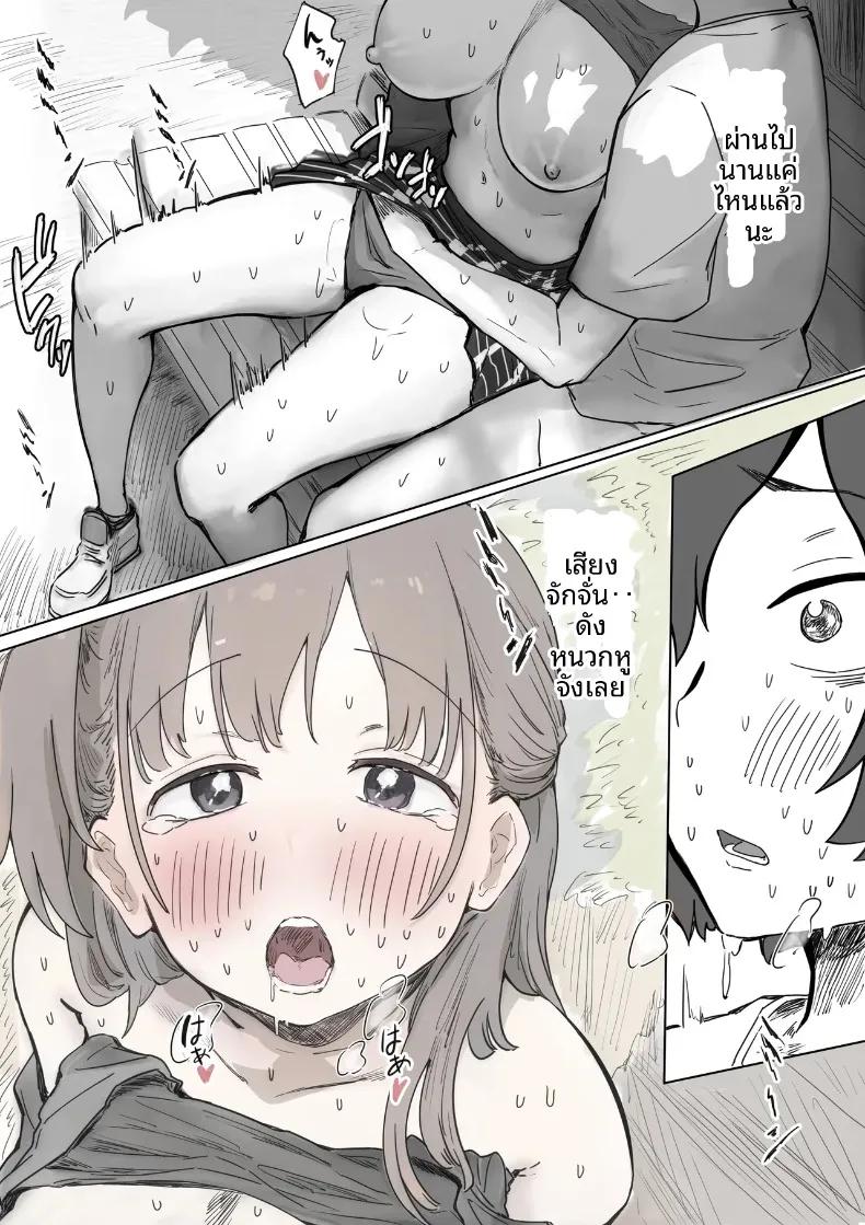 Doujin-Lc- อ่าน โดจิน มังฮวา เกาหลี ญี่ปุ่น จีน แปลไทย จุดเริ่มต้นจากการสารภาพรักหลอกๆ (Amatani Haruka) ตอนที่ 1 2 3 4 5 6 7 8 9 10 11 12 13 14 ฟรี ไม่มีโฆษณา อ่าน โดจิน Manhwa เกาหลี ญี่ปุ่น จีน เรามีครบ คัดมาให้เน้นๆ โดจิน 18+ รับประกันความฟินโดย  Doujin Lc