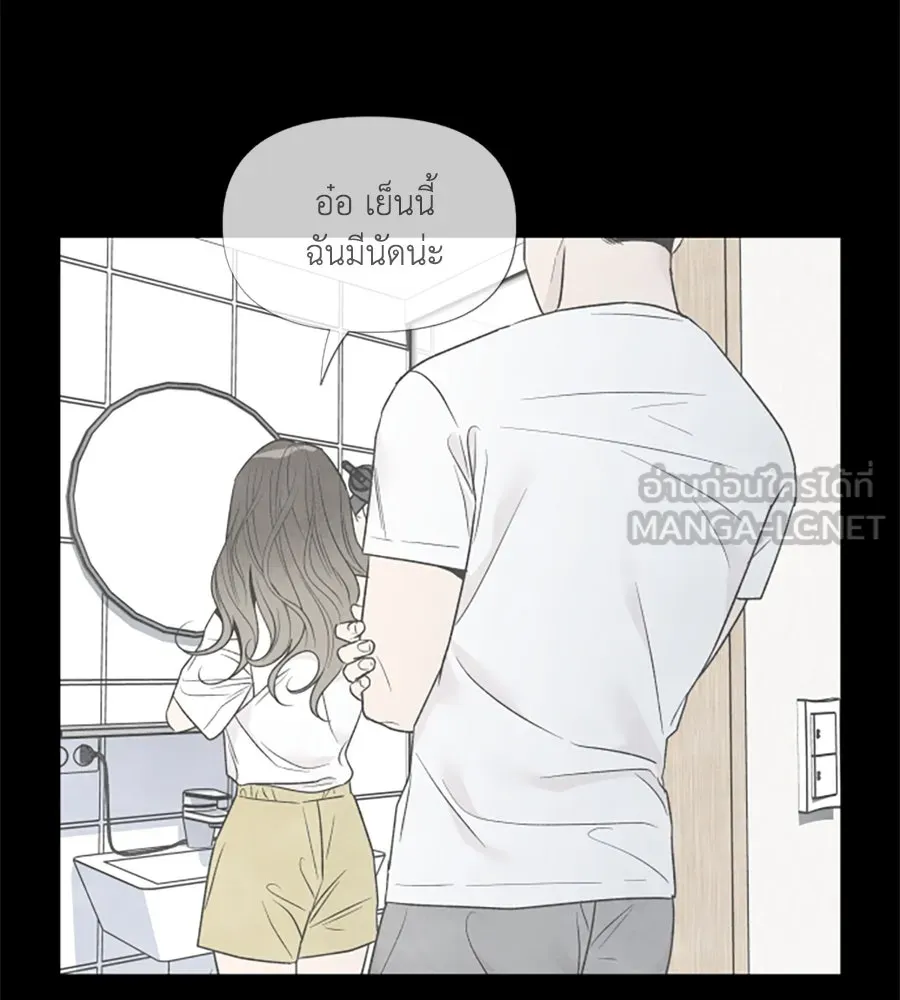 เหตุผลของคนไม่อยากอยู่ ตอนที่ 58 รูปที่ 24