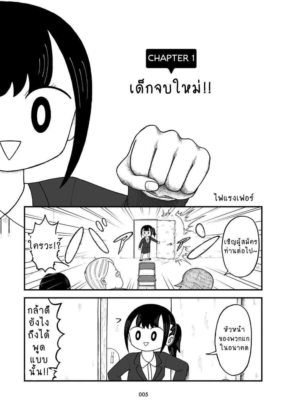 Manga-lc-com อ่านมังงะ อ่านการ์ตูน ออนไลน์ ฟรี Kyatapi Land ตอนที่ 1 2 3 4 5 6 7 8 9 10 11 12 13 14 ฟรี ไม่มีโฆษณา Manga-lc - อ่าน มังงะ อ่าน การ์ตูน ออนไลน์ อ่านมังงะ ฟรี