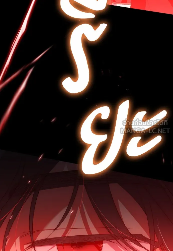 เลดี้มินต์ ตอนที่ 102 รูปที่ 123