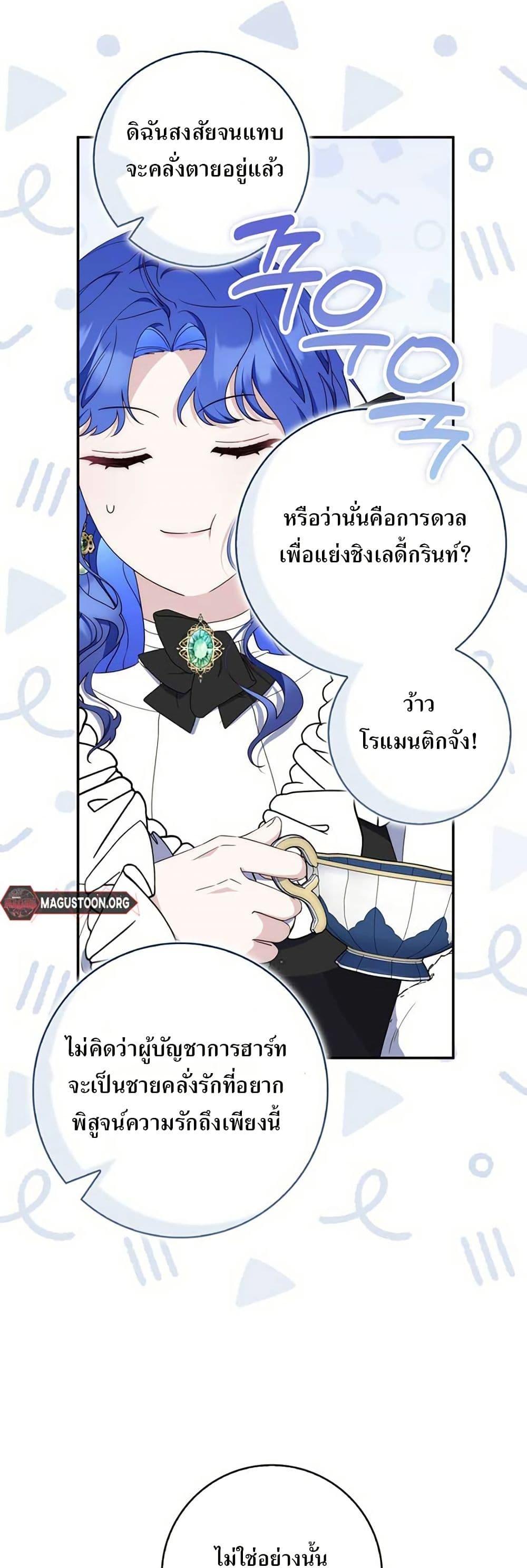 Manga-lc-com อ่านมังงะ อ่านการ์ตูน ออนไลน์ ฟรี My First Time as a Mother ตอนที่ 1 2 3 4 5 6 7 8 9 10 11 12 13 14 ฟรี ไม่มีโฆษณา Manga-lc - อ่าน มังงะ อ่าน การ์ตูน ออนไลน์ อ่านมังงะ ฟรี