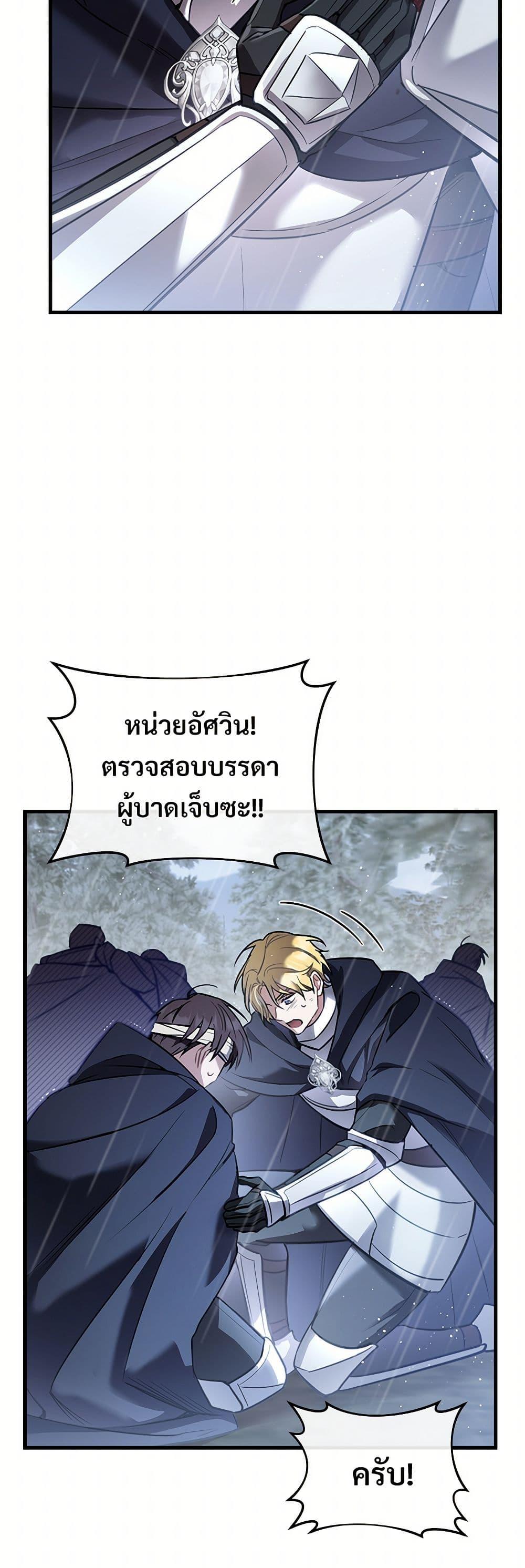 Manga-lc-com อ่านมังงะ อ่านการ์ตูน ออนไลน์ ฟรี The Night Without Shadows ตอนที่ 1 2 3 4 5 6 7 8 9 10 11 12 13 14 ฟรี ไม่มีโฆษณา Manga-lc - อ่าน มังงะ อ่าน การ์ตูน ออนไลน์ อ่านมังงะ ฟรี