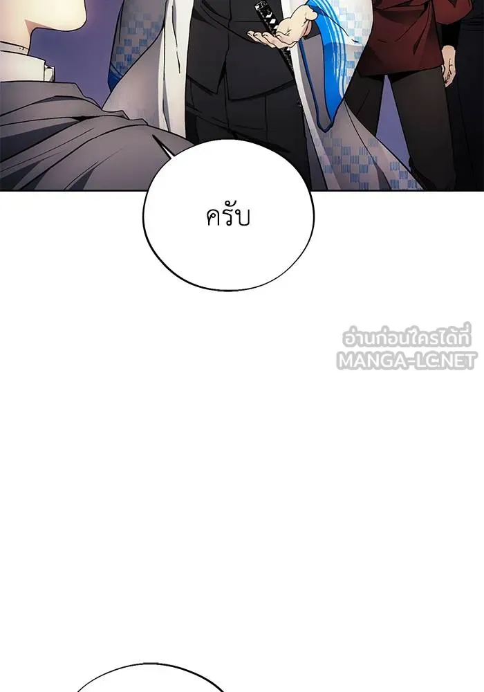 ศึกชิงบัลลังก์เทพเจ้ ตอนที่ 105 รูปที่ 51