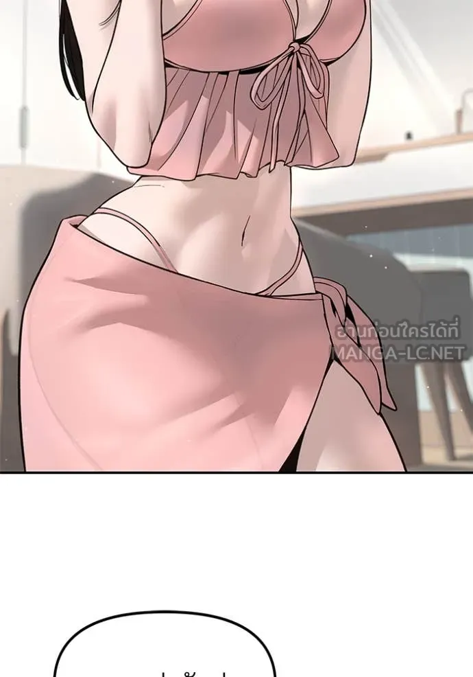 เลวฟาดเลว ตอนที่ 168 รูปที่ 91