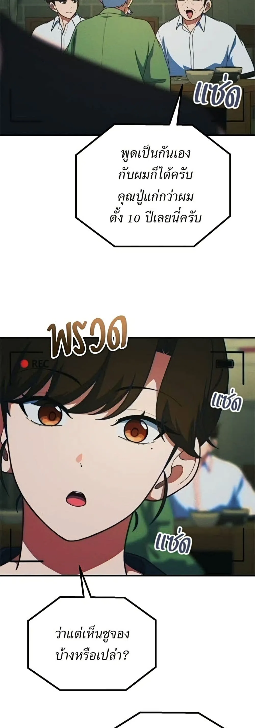 Manga-lc-com อ่านมังงะ อ่านการ์ตูน ออนไลน์ ฟรี The Genius Wants to be Ordinary! ตอนที่ 1 2 3 4 5 6 7 8 9 10 11 12 13 14 ฟรี ไม่มีโฆษณา Manga-lc - อ่าน มังงะ อ่าน การ์ตูน ออนไลน์ อ่านมังงะ ฟรี