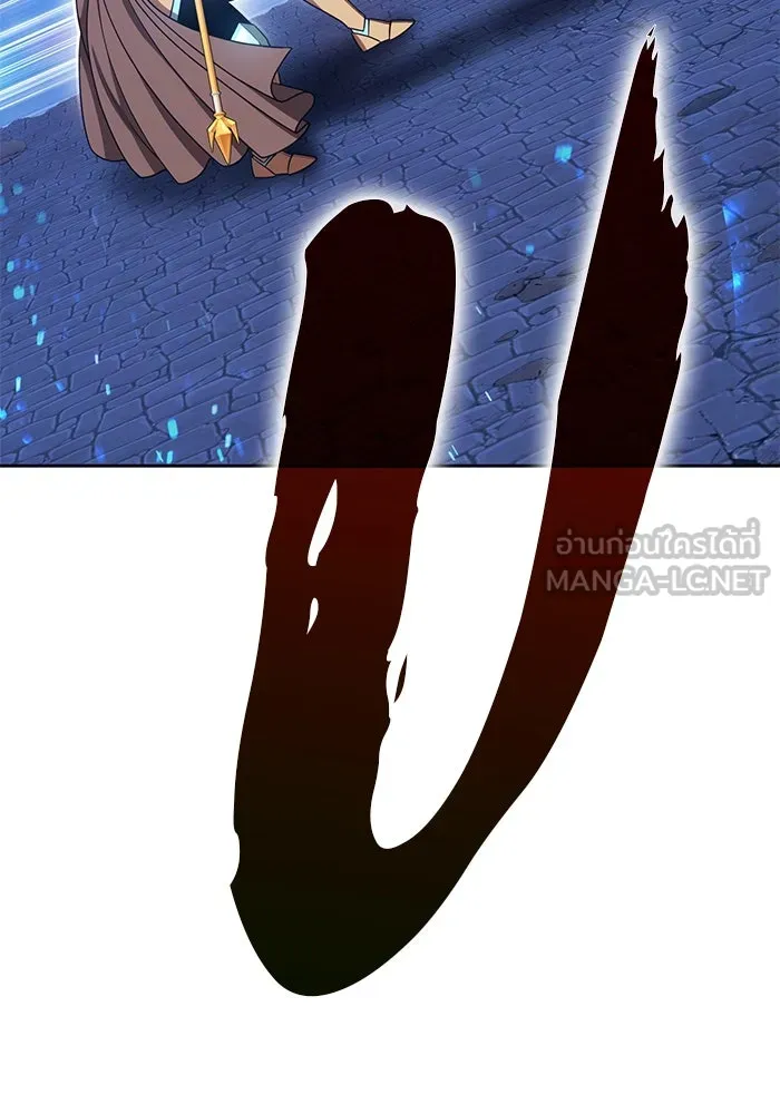 +99 ท่อนไม้พร้อมบวก ตอนที่ 58 ดิเมนชันอีตเตอร์ (6) รูปที่ 204