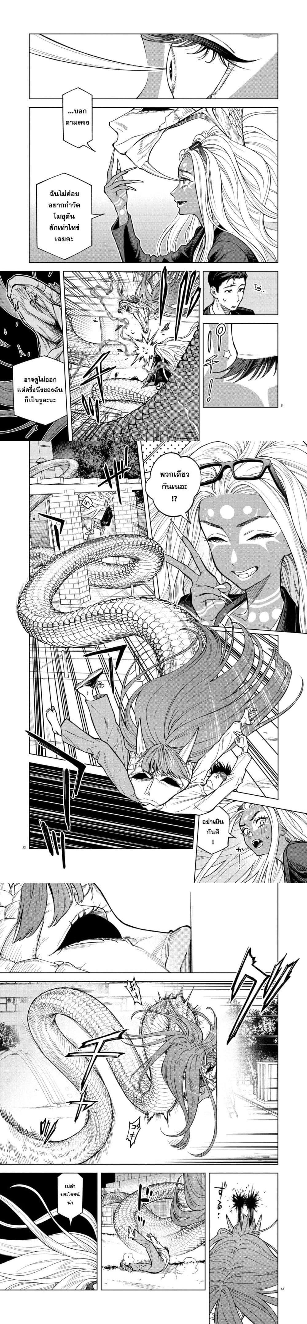 Manga-lc-com อ่านมังงะ อ่านการ์ตูน ออนไลน์ ฟรี MAMBA Tokushu Gyoumuitaku Kikan Magical Step Dai-19 Bunshitsu ตอนที่ 1 2 3 4 5 6 7 8 9 10 11 12 13 14 ฟรี ไม่มีโฆษณา Manga-lc - อ่าน มังงะ อ่าน การ์ตูน ออนไลน์ อ่านมังงะ ฟรี