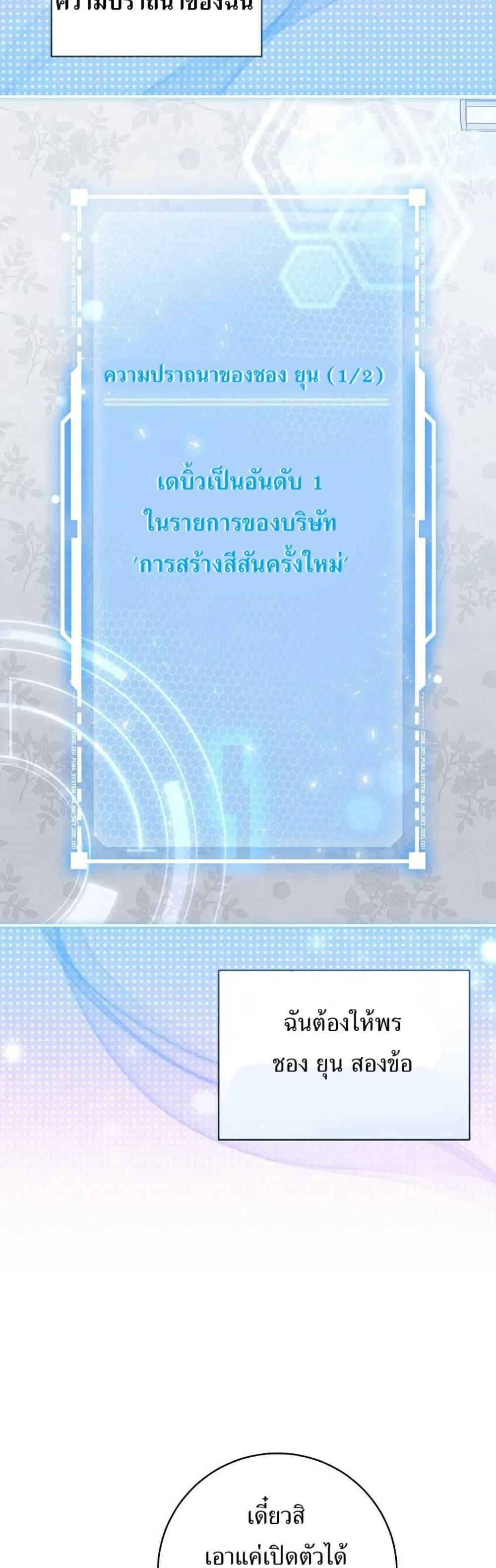 Manga-lc-com อ่านมังงะ อ่านการ์ตูน ออนไลน์ ฟรี I Became the Cursed Idol Leader ตอนที่ 1 2 3 4 5 6 7 8 9 10 11 12 13 14 ฟรี ไม่มีโฆษณา Manga-lc - อ่าน มังงะ อ่าน การ์ตูน ออนไลน์ อ่านมังงะ ฟรี