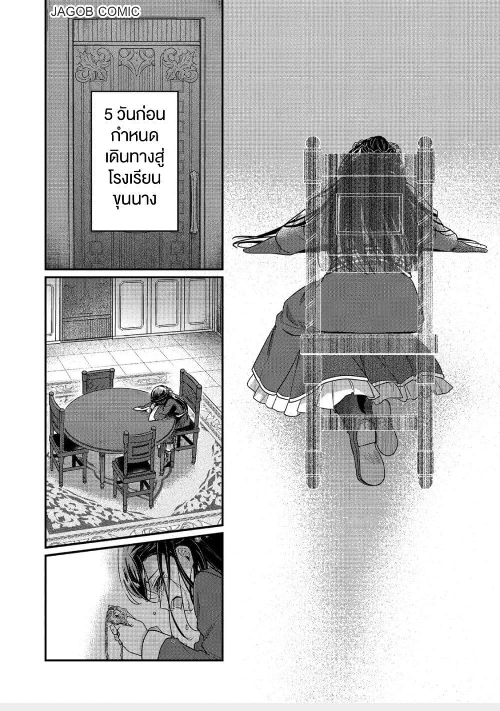 Manga-lc-com อ่านมังงะ อ่านการ์ตูน ออนไลน์ ฟรี Honzuki no Gekokujou Part 5 ตอนที่ 1 2 3 4 5 6 7 8 9 10 11 12 13 14 ฟรี ไม่มีโฆษณา Manga-lc - อ่าน มังงะ อ่าน การ์ตูน ออนไลน์ อ่านมังงะ ฟรี