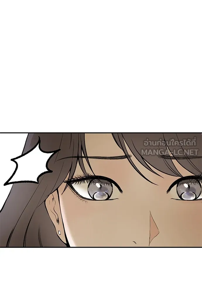 ถ่านไฟเราไม่เก่าเลย ตอนที่ 1 รูปที่ 45