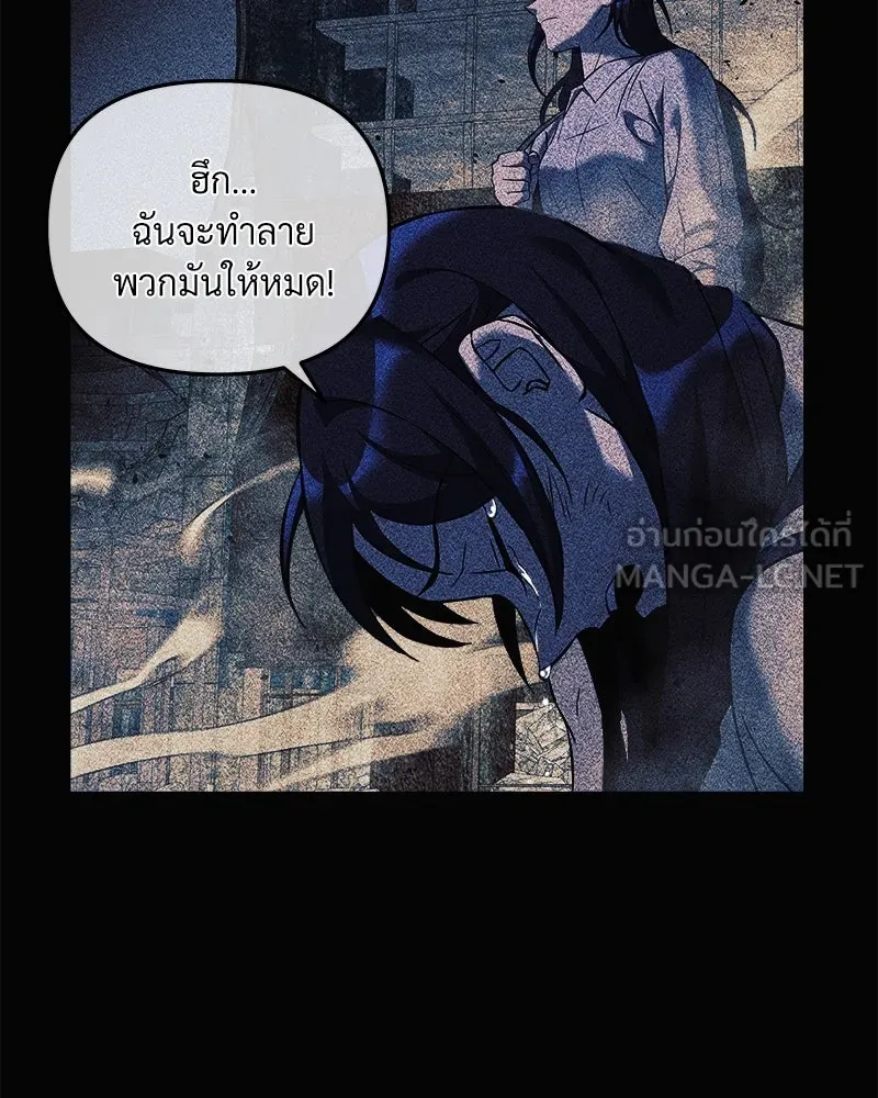 สัปดาห์นี้งดอัปตอนใหม่ ตอนที่ 1 รูปที่ 150