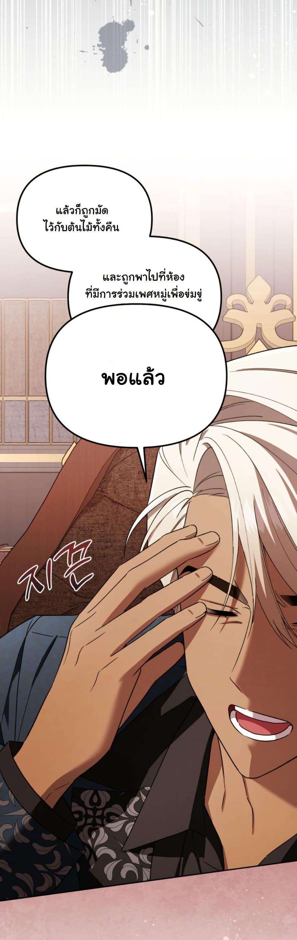 Manga-lc-com อ่านมังงะ อ่านการ์ตูน ออนไลน์ ฟรี A Slave of Rubelfast ตอนที่ 1 2 3 4 5 6 7 8 9 10 11 12 13 14 ฟรี ไม่มีโฆษณา Manga-lc - อ่าน มังงะ อ่าน การ์ตูน ออนไลน์ อ่านมังงะ ฟรี