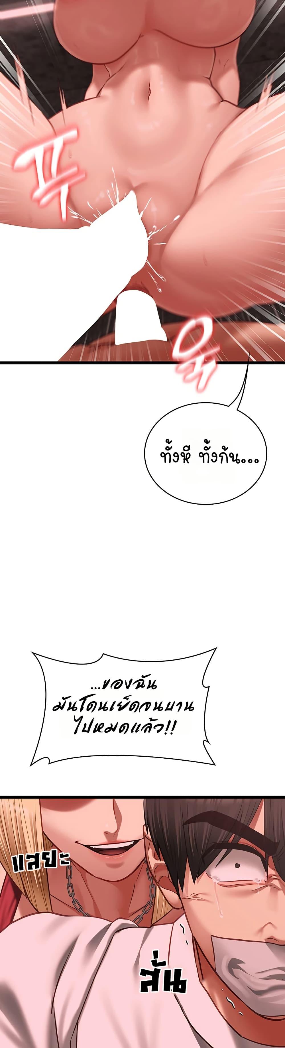 Doujin-Lc- อ่าน โดจิน มังฮวา เกาหลี ญี่ปุ่น จีน แปลไทย My Girlfriend Has ตอนที่ 1 2 3 4 5 6 7 8 9 10 11 12 13 14 ฟรี ไม่มีโฆษณา อ่าน โดจิน Manhwa เกาหลี ญี่ปุ่น จีน เรามีครบ คัดมาให้เน้นๆ โดจิน 18+ รับประกันความฟินโดย  Doujin Lc