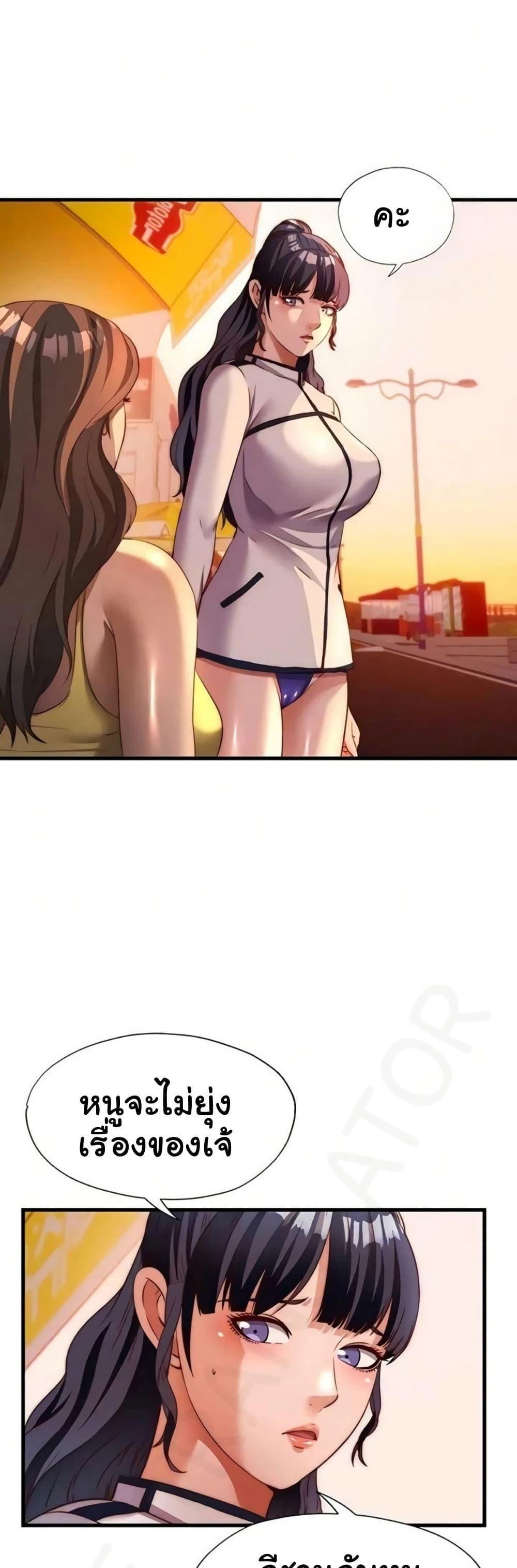 Doujin-Lc- อ่าน โดจิน มังฮวา เกาหลี ญี่ปุ่น จีน แปลไทย A Situation Full ตอนที่ 1 2 3 4 5 6 7 8 9 10 11 12 13 14 ฟรี ไม่มีโฆษณา อ่าน โดจิน Manhwa เกาหลี ญี่ปุ่น จีน เรามีครบ คัดมาให้เน้นๆ โดจิน 18+ รับประกันความฟินโดย  Doujin Lc