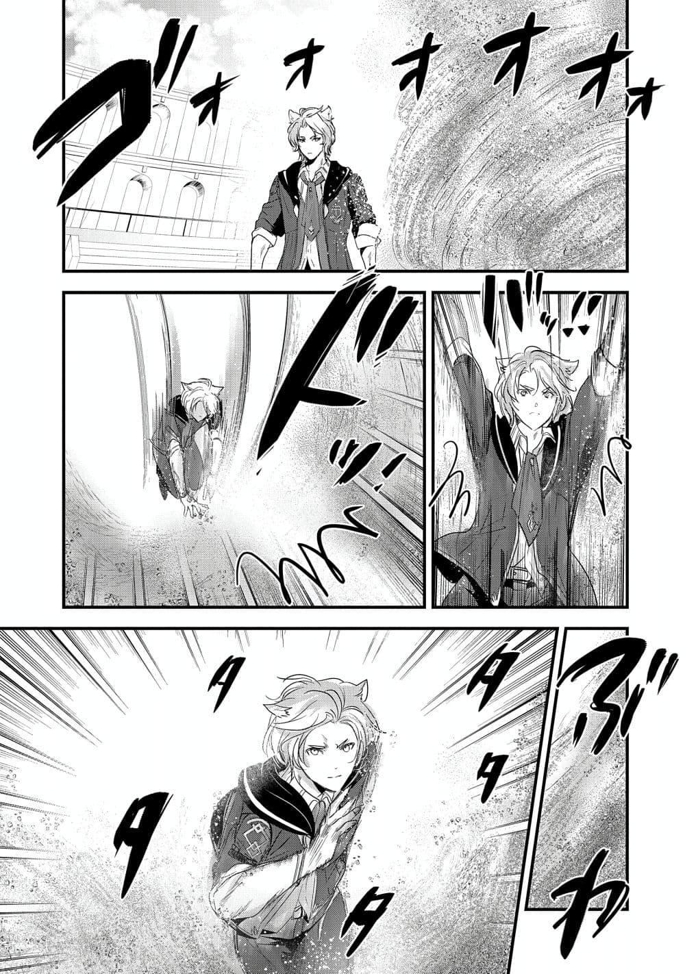 Manga-lc-com อ่านมังงะ อ่านการ์ตูน ออนไลน์ ฟรี I Was Transferred to Another World and Became a Teacher, but I’m Feared as a Witch Aoi-Sensei’s Academy Struggle Log ตอนที่ 1 2 3 4 5 6 7 8 9 10 11 12 13 14 ฟรี ไม่มีโฆษณา Manga-lc - อ่าน มังงะ อ่าน การ์ตูน ออนไลน์ อ่านมังงะ ฟรี