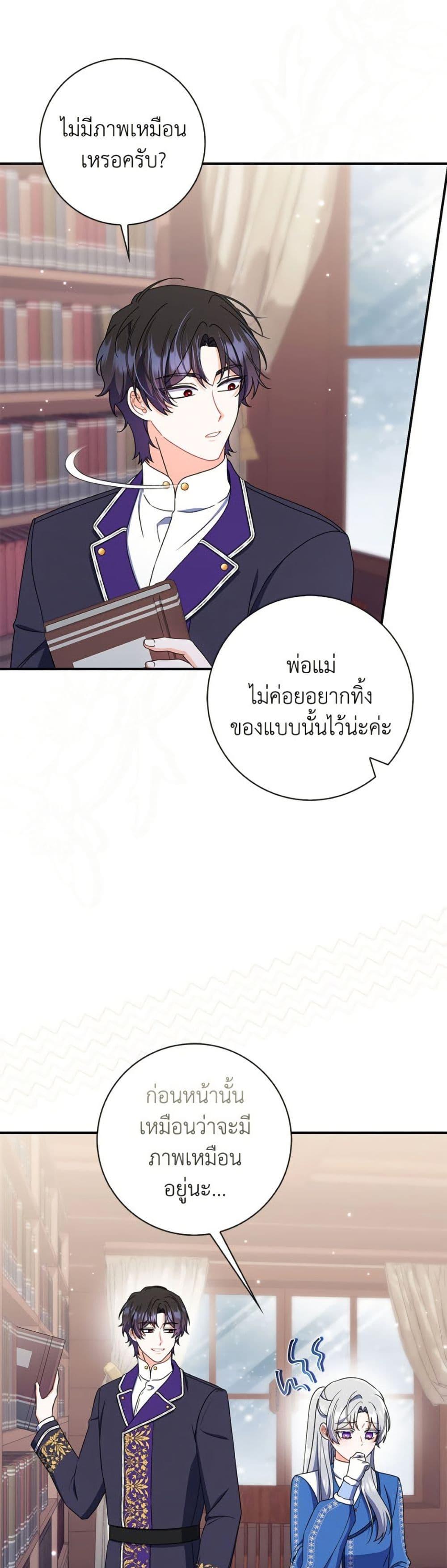 Manga-lc-com อ่านมังงะ อ่านการ์ตูน ออนไลน์ ฟรี I Listened to My Husband and Brought In a Lover ตอนที่ 1 2 3 4 5 6 7 8 9 10 11 12 13 14 ฟรี ไม่มีโฆษณา Manga-lc - อ่าน มังงะ อ่าน การ์ตูน ออนไลน์ อ่านมังงะ ฟรี