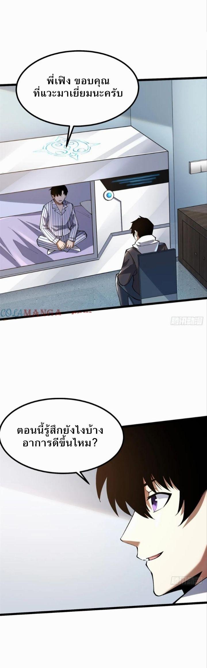 Manga-lc-com อ่านมังงะ อ่านการ์ตูน ออนไลน์ ฟรี I REALLY DON’T WANT TO LEARN FORBIDDEN SPELLS ตอนที่ 1 2 3 4 5 6 7 8 9 10 11 12 13 14 ฟรี ไม่มีโฆษณา Manga-lc - อ่าน มังงะ อ่าน การ์ตูน ออนไลน์ อ่านมังงะ ฟรี