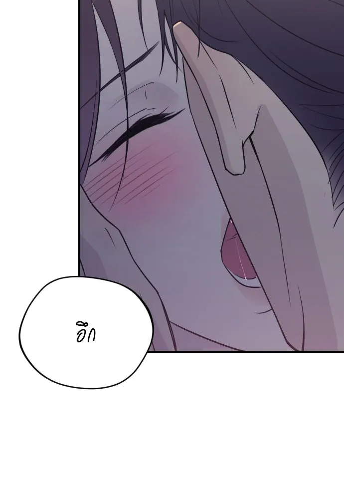 รักไร้ราคา ตอนที่ 13 รูปที่ 140