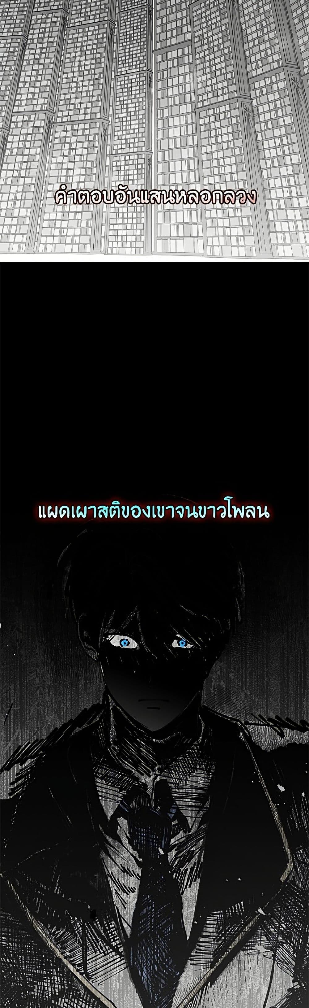 Manga-lc-com อ่านมังงะ อ่านการ์ตูน ออนไลน์ ฟรี A Transmigrator’s Privilege ตอนที่ 1 2 3 4 5 6 7 8 9 10 11 12 13 14 ฟรี ไม่มีโฆษณา Manga-lc - อ่าน มังงะ อ่าน การ์ตูน ออนไลน์ อ่านมังงะ ฟรี