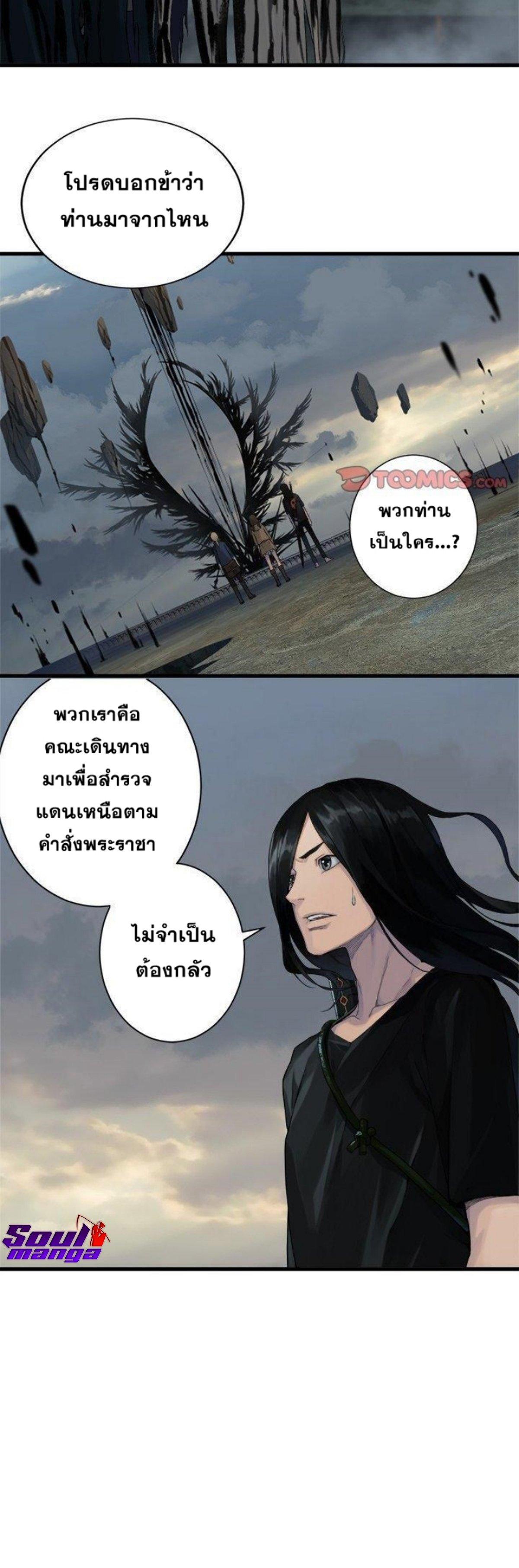 Manga-lc-com อ่านมังงะ อ่านการ์ตูน ออนไลน์ ฟรี Her Summon ตอนที่ 1 2 3 4 5 6 7 8 9 10 11 12 13 14 ฟรี ไม่มีโฆษณา Manga-lc - อ่าน มังงะ อ่าน การ์ตูน ออนไลน์ อ่านมังงะ ฟรี