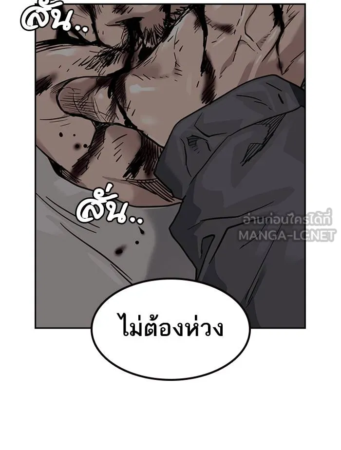 อ ตอนที่ 57 รูปที่ 153