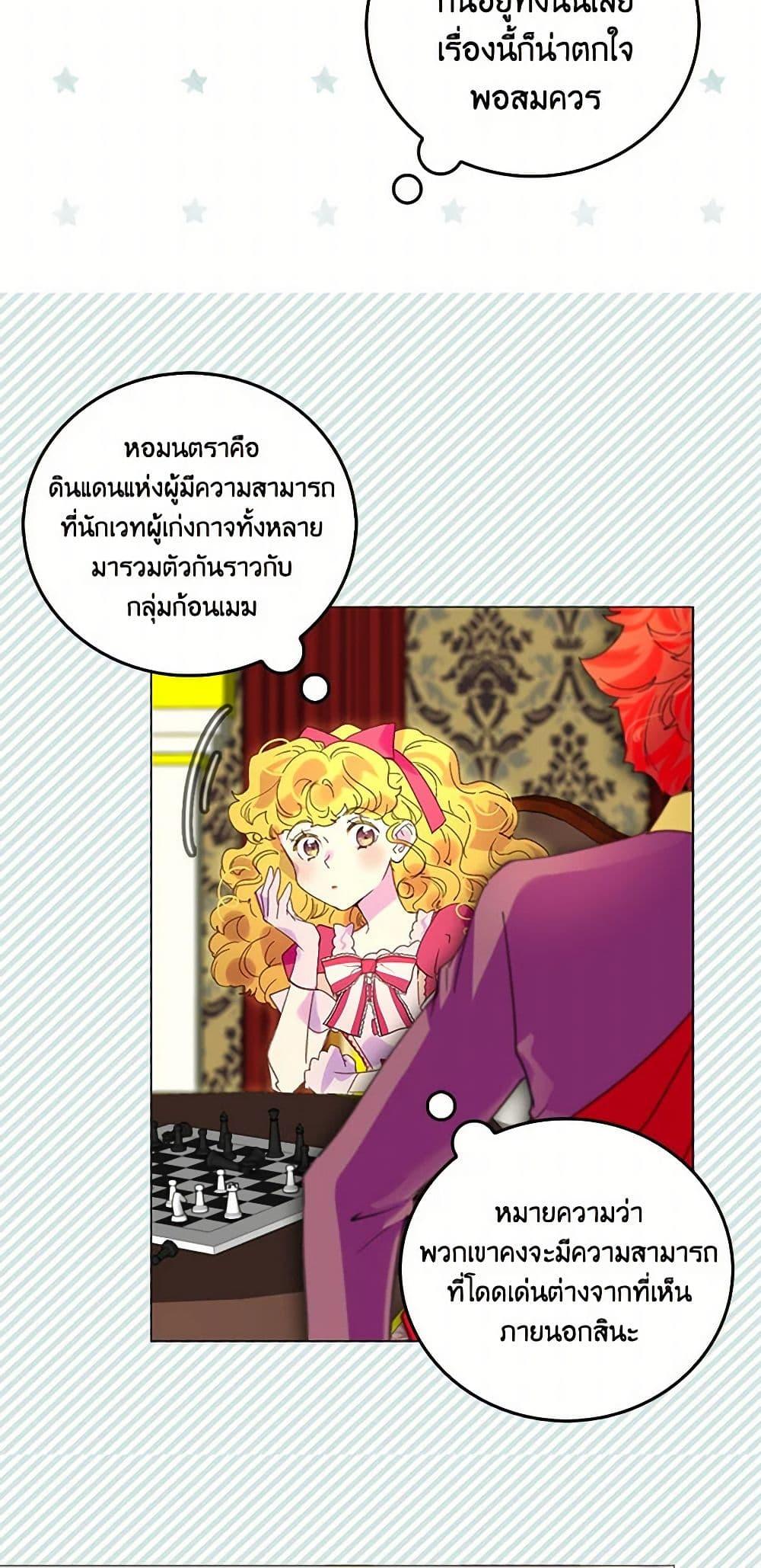 Manga-lc-com อ่านมังงะ อ่านการ์ตูน ออนไลน์ ฟรี Miss Not-So Sidekick ตอนที่ 1 2 3 4 5 6 7 8 9 10 11 12 13 14 ฟรี ไม่มีโฆษณา Manga-lc - อ่าน มังงะ อ่าน การ์ตูน ออนไลน์ อ่านมังงะ ฟรี