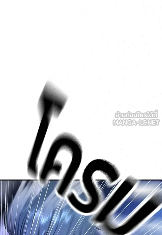 คูเซรา ตอนที่ 18 รูปที่ 83