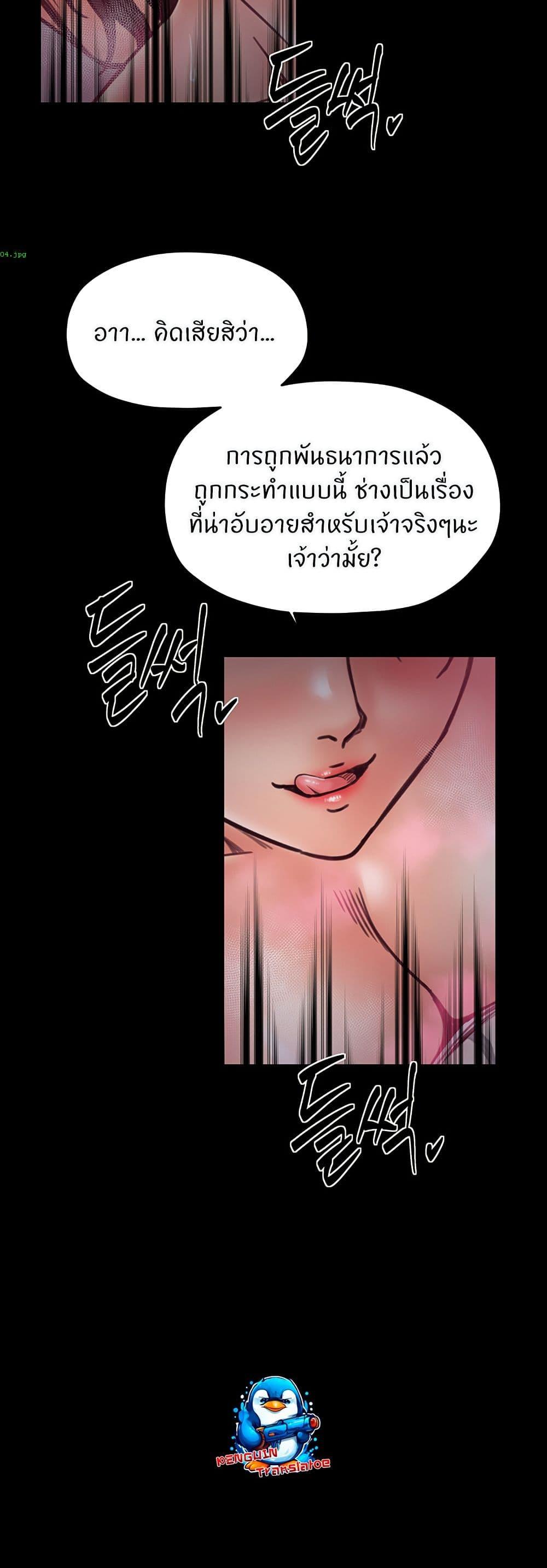 Doujin-Lc- อ่าน โดจิน มังฮวา เกาหลี ญี่ปุ่น จีน แปลไทย The Servant’s Story ตอนที่ 1 2 3 4 5 6 7 8 9 10 11 12 13 14 ฟรี ไม่มีโฆษณา อ่าน โดจิน Manhwa เกาหลี ญี่ปุ่น จีน เรามีครบ คัดมาให้เน้นๆ โดจิน 18+ รับประกันความฟินโดย  Doujin Lc