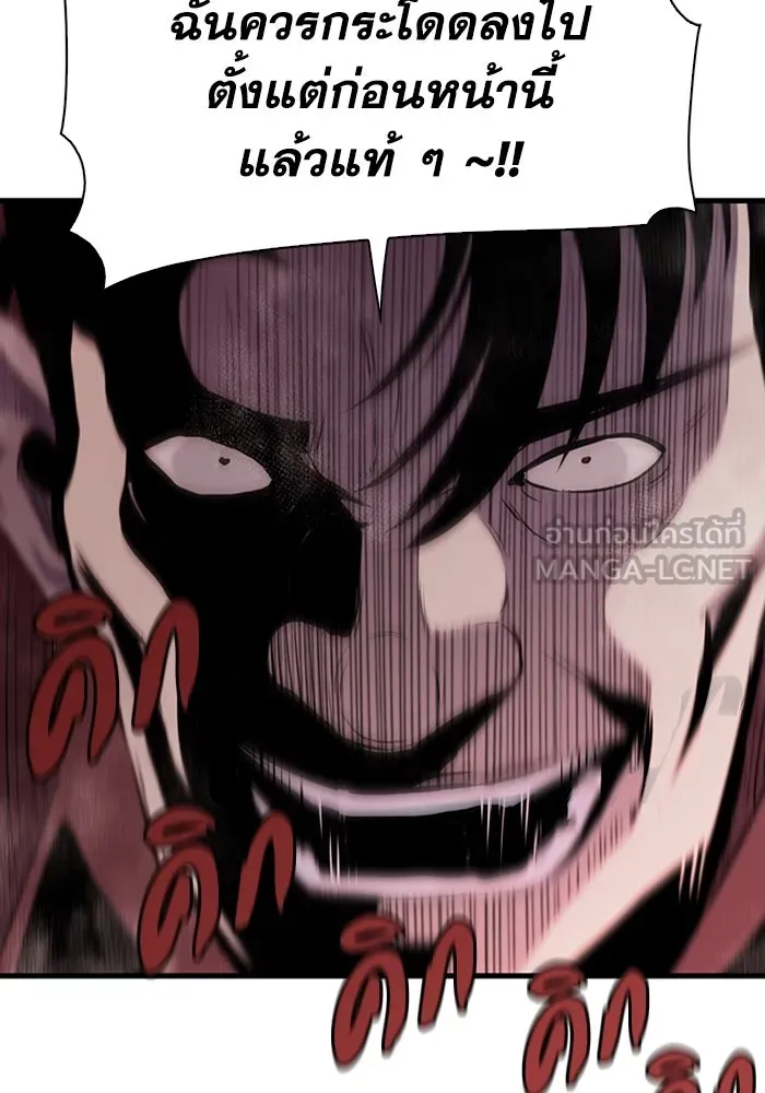 มีนา เกิดมาล่า ตอนที่ 10 รูปที่ 126